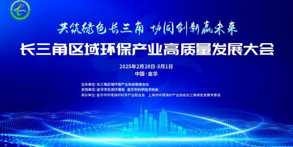 ɫǣЭͬӮδح򻷱ҵչڽ¡ٿ